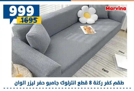 available at Shaheen Center in Egypt - Cairo