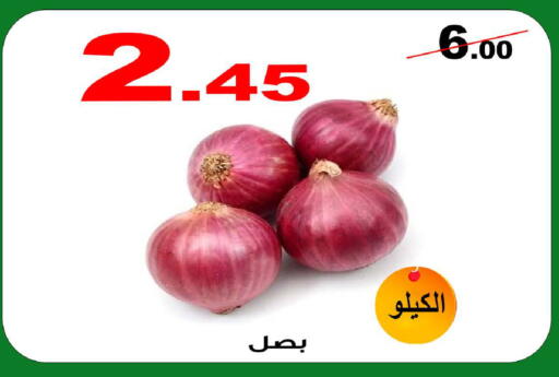 available at المتسوق الذكى in مملكة العربية السعودية, السعودية, سعودية - خميس مشيط