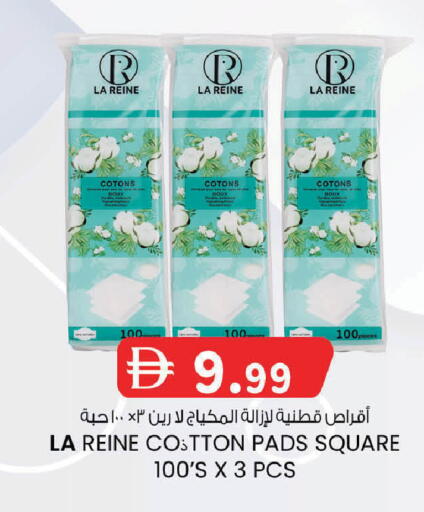 available at K M Trading  in UAE - Fujairah