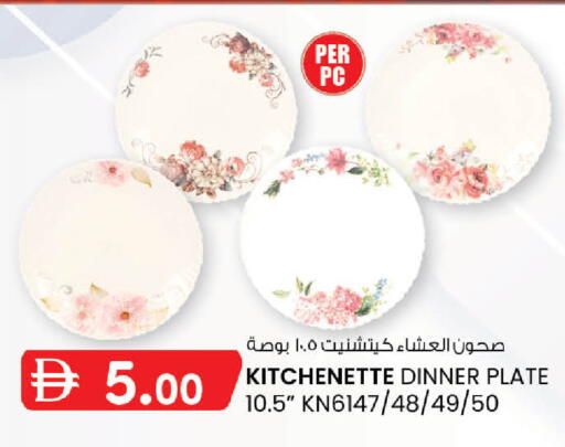 available at Safa Express Supermarket in UAE - Abu Dhabi