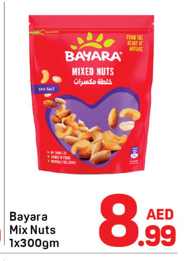 available at Day to Day Department Store in UAE - Dubai