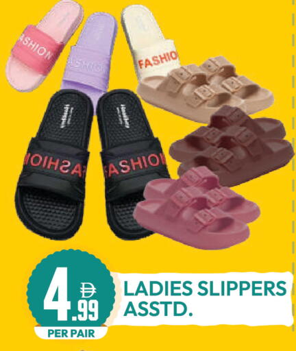 available at Dream Land in UAE - Dubai