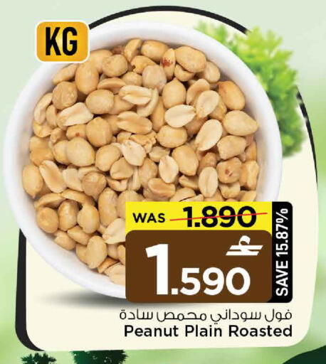 available at مارك & سايف in عُمان - صُحار‎