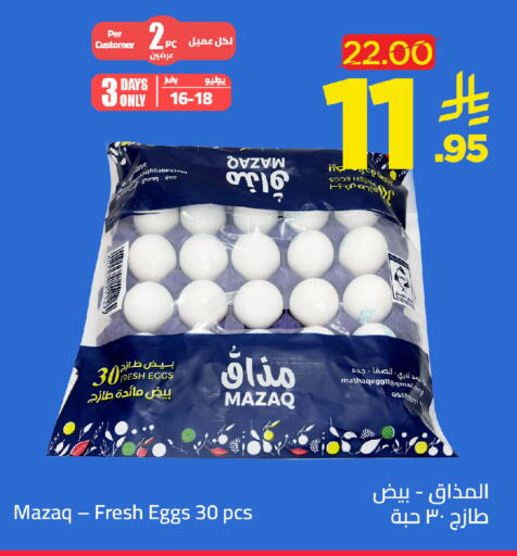 available at Wahj Mart in KSA, Saudi Arabia, Saudi - Jeddah