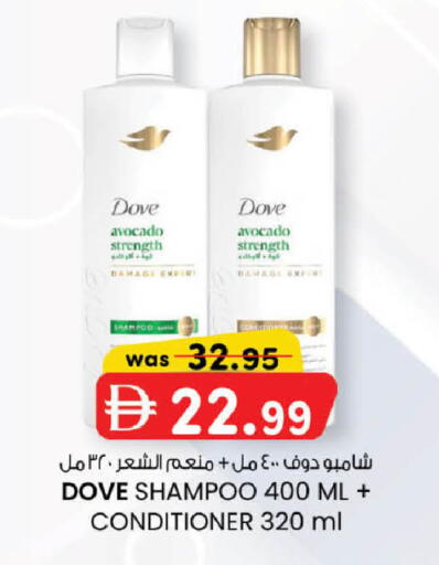 Avocado available at صفا هايبر in الإمارات العربية المتحدة , الامارات - ٱلْعَيْن‎