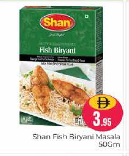 available at Pasons Hypermarket in UAE - Dubai