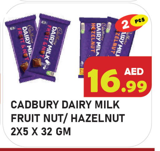available at Baniyas Spike  in UAE - Abu Dhabi