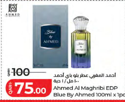 available at لولو هايبرماركت in قطر - الدوحة
