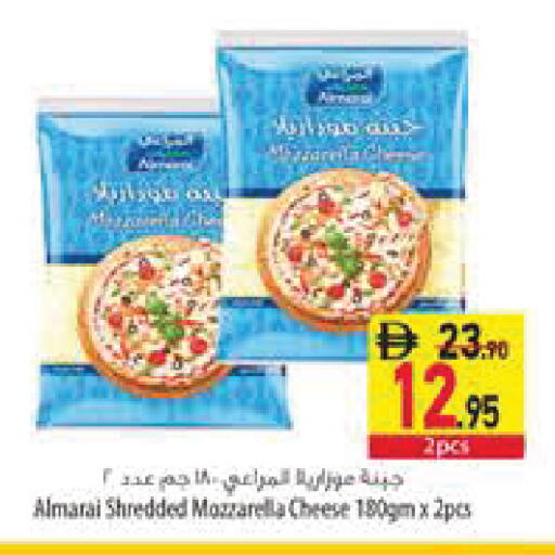 available at Safeer Market in UAE - Abu Dhabi