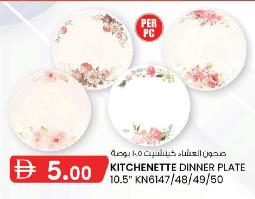 available at K M Trading  in UAE - Fujairah