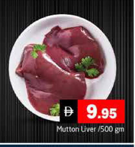 available at Pasons Hypermarket in UAE - Dubai
