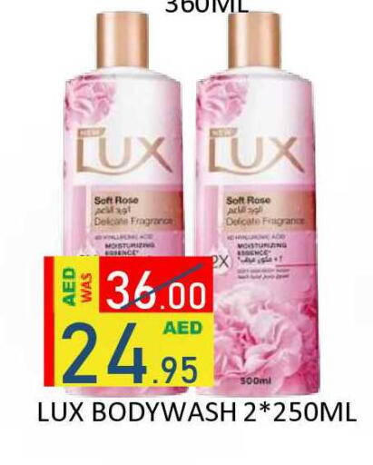 available at رويال جلف هايبرماركت in الإمارات العربية المتحدة , الامارات - أبو ظبي