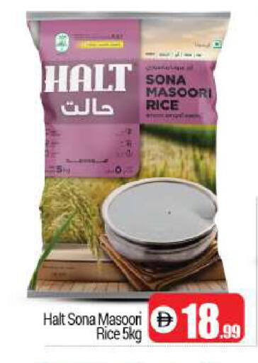 available at BIGmart in UAE - Dubai