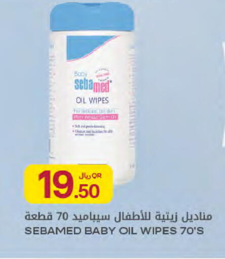 available at Al Meera in Qatar - Doha