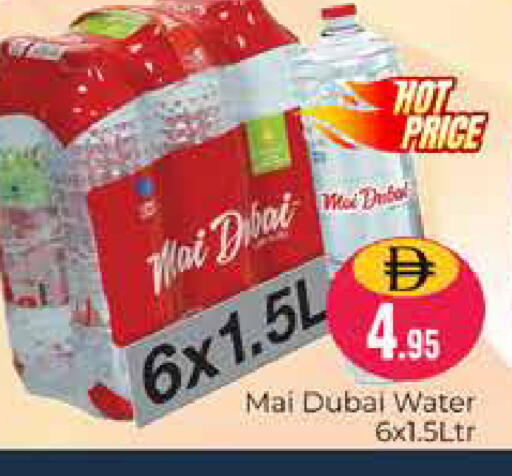 available at Pasons Hypermarket in UAE - Dubai
