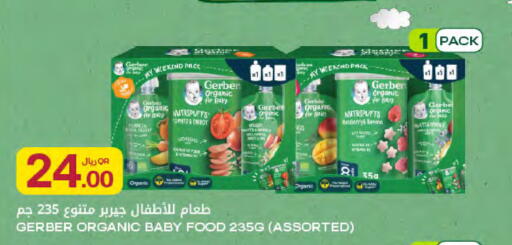 available at Al Meera in Qatar - Al Khor