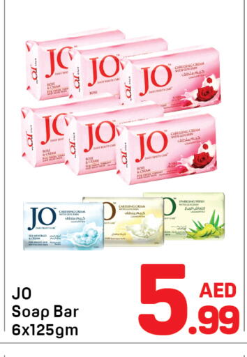 available at Day to Day Department Store in UAE - Dubai