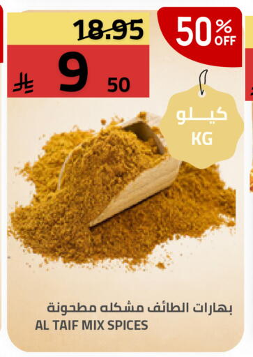 available at أسواق أسترا in مملكة العربية السعودية, السعودية, سعودية - تبوك