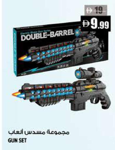 available at Hashim Hypermarket in UAE - Sharjah / Ajman