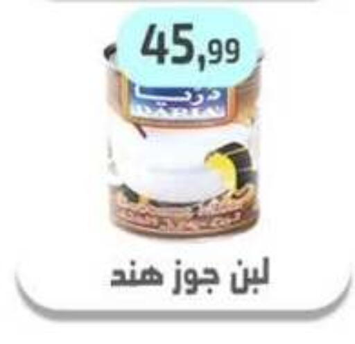 available at مؤسسة ايهاب البرنس in Egypt - القاهرة