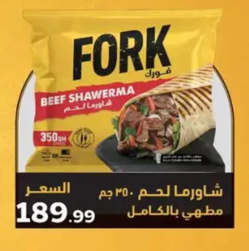 available at New.Penny.market in Egypt - Cairo