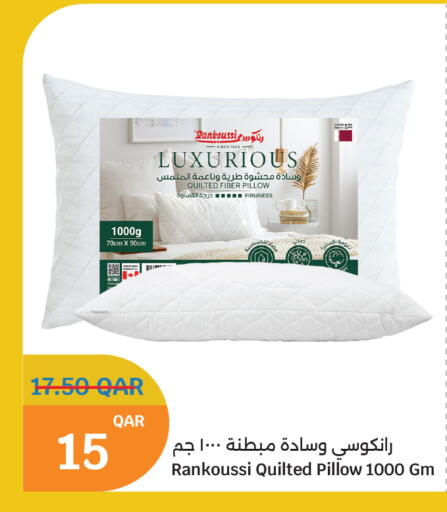 available at سيتي هايبرماركت in قطر - الوكرة