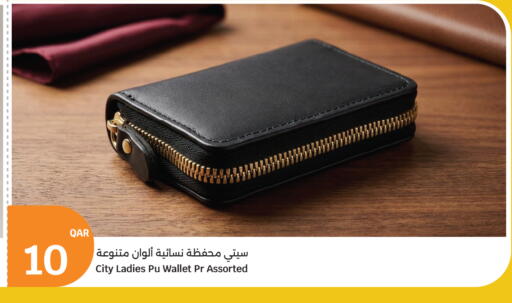 available at City Hypermarket in Qatar - Al Rayyan