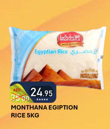 available at رويال جلف هايبرماركت in الإمارات العربية المتحدة , الامارات - أبو ظبي