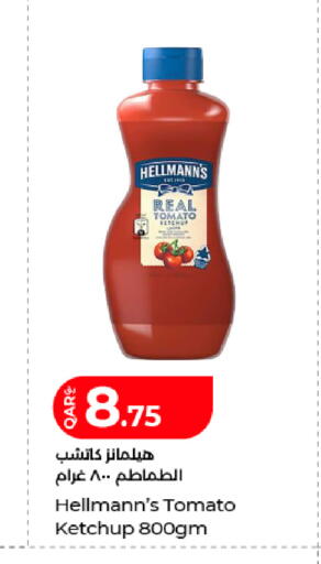 Tomato available at LuLu Hypermarket in Qatar - Al Wakra