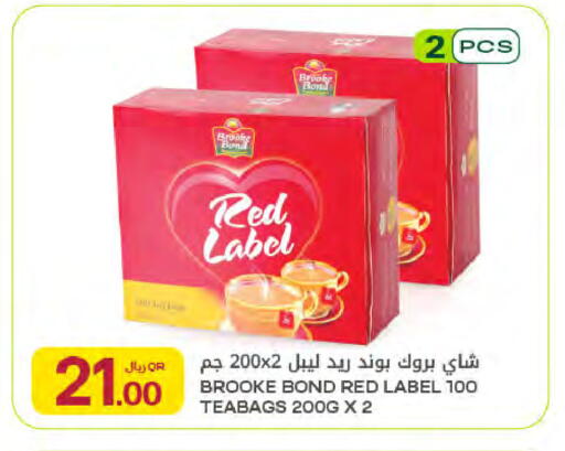 available at Al Meera in Qatar - Doha