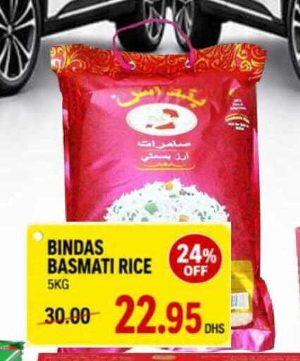 available at رويال جلف هايبرماركت in الإمارات العربية المتحدة , الامارات - أبو ظبي