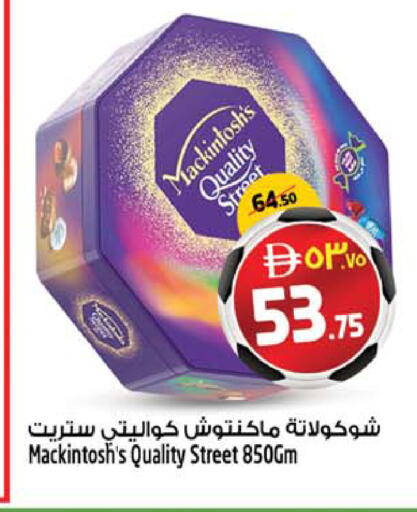 available at SAFARI HYPERMARKET  in UAE - Ras al Khaimah