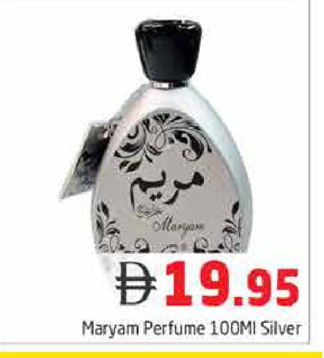 available at Pasons Hypermarket in UAE - Dubai