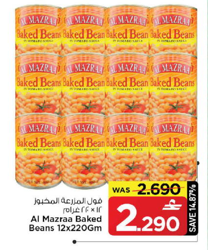 Tomato available at MARK & SAVE in Oman - Muscat