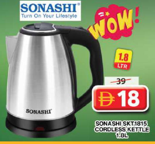 available at Grand Hyper Market in UAE - Dubai