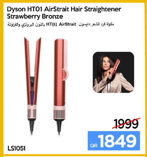 Strawberry available at آي كونكت in قطر - الضعاين