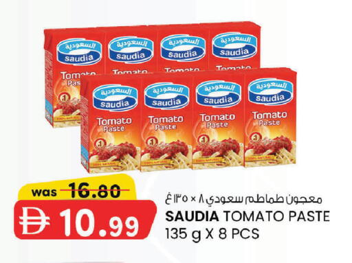 Tomato available at K M Trading  in UAE - Fujairah