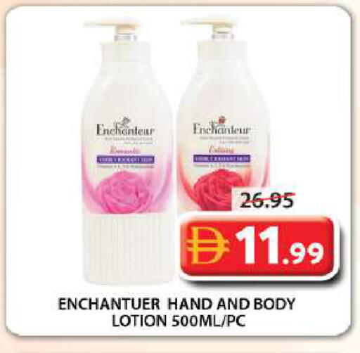 available at Grand Hyper Market in UAE - Sharjah / Ajman