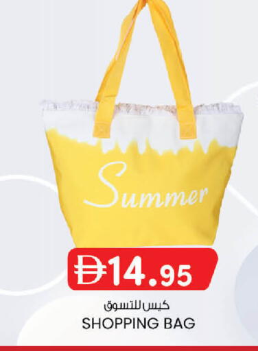 available at K M Trading  in UAE - Dubai