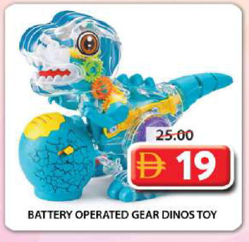 available at Grand Hyper Market in UAE - Sharjah / Ajman