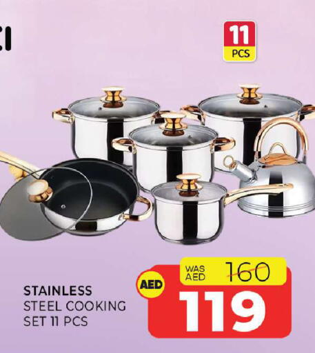 available at Al Madina  in UAE - Sharjah / Ajman