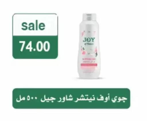 available at El mhallawy Sons in Egypt - Cairo