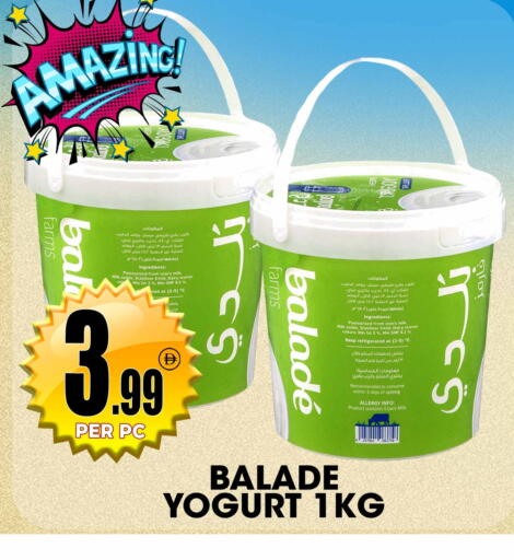 available at Centro Discount Center in UAE - Sharjah / Ajman