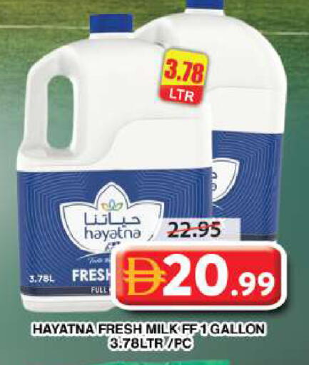 available at Grand Hyper Market in UAE - Dubai