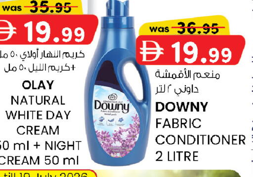 available at ك. الم. للتجارة in الإمارات العربية المتحدة , الامارات - الشارقة / عجمان