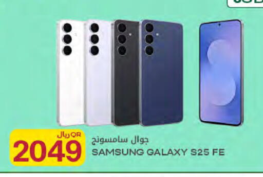 available at Al Meera in Qatar - Doha