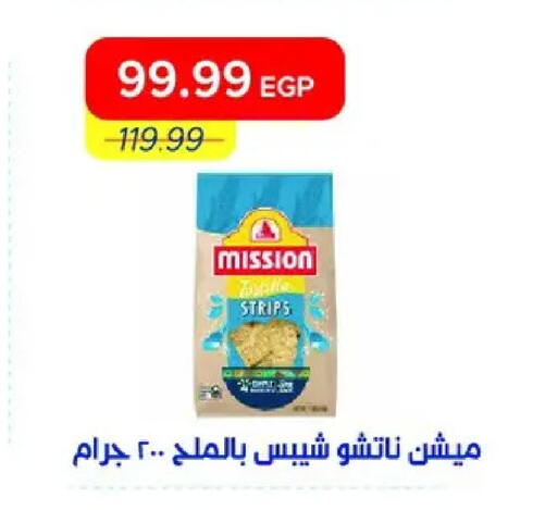 available at مترو ماركت in Egypt - القاهرة