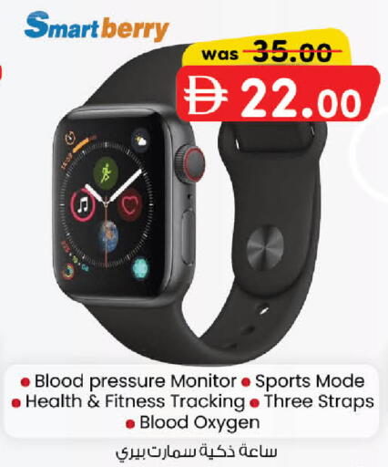 available at Al Safa in UAE - Abu Dhabi