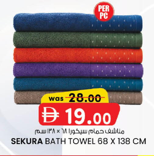 available at ك. إم. هايبرماركت in الإمارات العربية المتحدة , الامارات - أبو ظبي