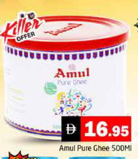 available at Pasons Hypermarket in UAE - Dubai